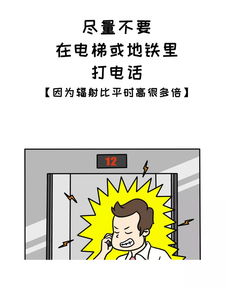 爆笑漫画,那些你不知道的 冷知识 大盘点 