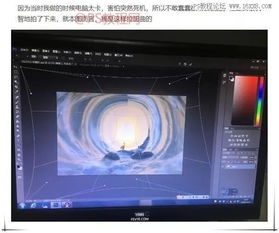 用PS制作全景的星空效果图