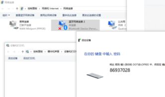 罗技键盘k480如何连接win10