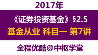 基金公司之类的证券投资公司交易接口问题，懂行的人来回答，请勿摘抄网络理论