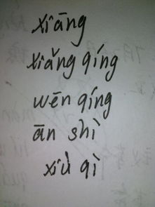 “响晴”的意思如何、响晴的读音怎么读、响晴的拼音是什么、怎么解释？