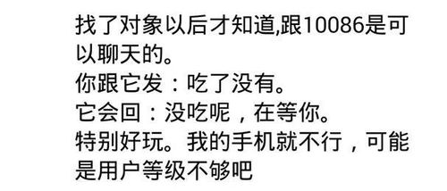 哪些事,是你有了对象之后才知道的,看网友评论,又是一波狗粮