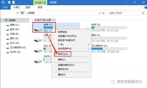 win10系统怎么装明源