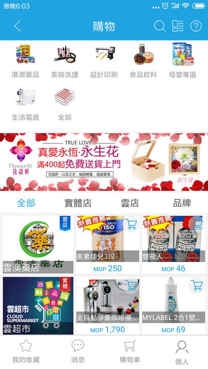 澳门正规平台app：先进科技的支持下，塑造全新的服务体验