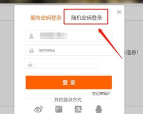 怎样取消 您已成功订购联通时科（北京）信息技术有限公司的明星写真服务，资费10.0元