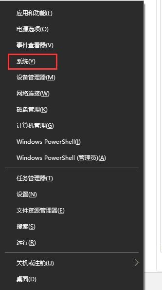 win10显示器属性打不开