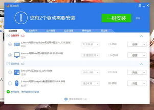 win10鼠标驱动没有电源管理怎么办