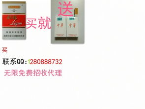 最新头条!阿里山烟多少钱一包，阿里山烟！“烟讯第15703章” - 5 - 680860香烟网