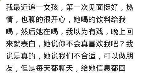 为什么男生追着突然就放弃了 网友 约好友喝喝茶,在养条狗挺好,哈哈哈