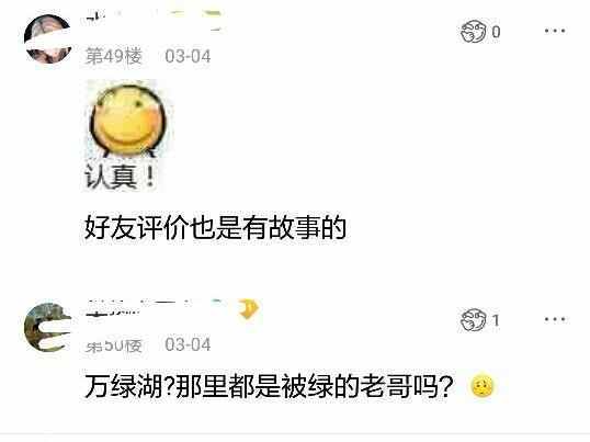 梦幻西游 玩家取名有一手,多个曾用名让网友佩服得五体投地