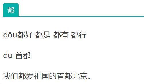 肇造句,开绿灯造句15个字？