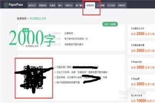 Paperok查重率比知网低多少 paperok查重率查出来靠谱么？