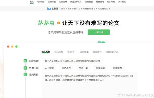 免费论文查重软件，小红书用户专享福利