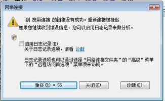 腾讯云游戏被部分人称为不靠谱,有哪些槽点遭到部分人嫌弃?