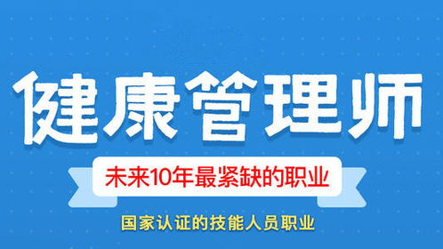 备考必看 常见慢性病考点总结,健伟 带你来学习