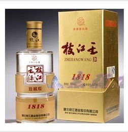 枝江珍藏1818 名字就是这个 纯度42% 500ML 蓝色包装 浓香型 请问多少钱？ 速速回答 谢谢