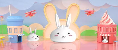 小布动画形象升级啦 3D版 兔小布 你喜欢吗
