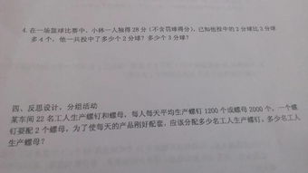 小学六年级解方程求解答 信息图文欣赏 信息村 K0w0m Com