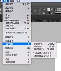 Adobe InDesign放进去的图片莫名糊了？