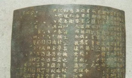 朱元璋赐他8个字,并赠他免死铁券,3年后朱元璋说 你自尽吧