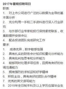 我是今年的实习生 ，有两家公司我选不好去哪家，求意见