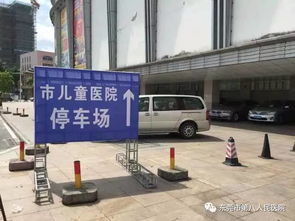 徐州儿童医院附近哪里停车不收费(徐州凤鸣路免费停车场在哪)