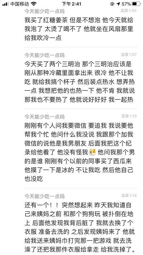 我是金牛女,喜欢上一个天蝎座的男孩子,我想知道他有没有一点点对我的好感呢 麻烦大家了 