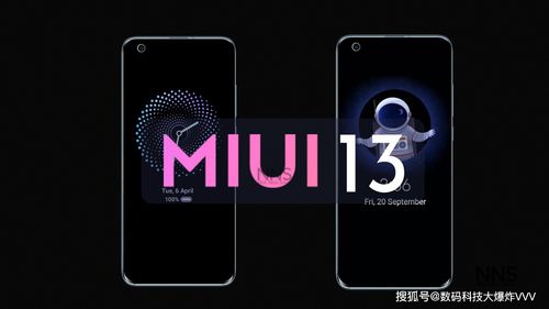 全面叫板华为鸿蒙OS系统 小米手机新系统频频曝光 MIUI12将成历史