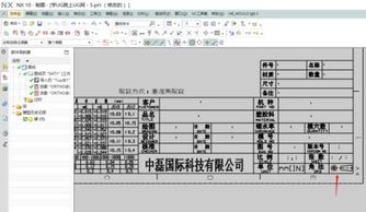 UG工程图是怎样标注螺孔的，1难道只能用最原始注释2螺纹符号是反的，怎么改过来吗？