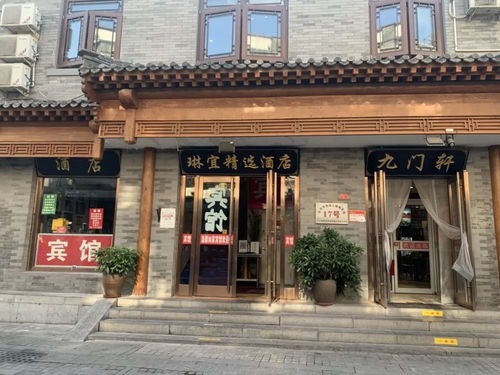 深度 再见 千店一面 的广告牌匾