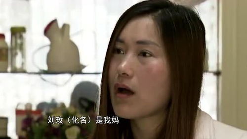 女子复婚,竟养着丈夫跟其他女人的孩子,原因令人吃惊 