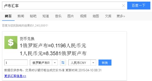 求汇率查询网站 要新鲜准确的！！！