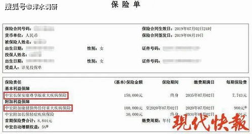 高新企业查询官网中宏保险,中宏保险公司怎么样?有什么优势?