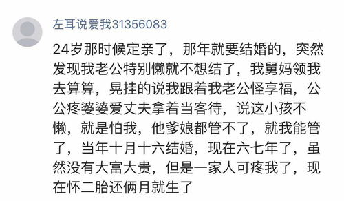 年月日算姻缘有多灵验 看看网友是否真的应验了