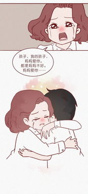 只有抑郁症才看得懂的漫画,请发送给你关心的人