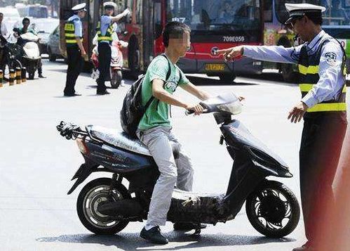 车主疑惑 电动车 摩托都不让骑,我们只能走路