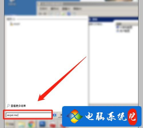 win10系统如何查找局域网