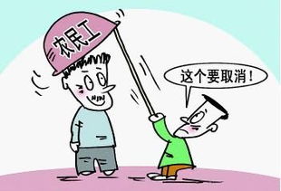 2012年421公务员面试热点 农民工改称谓 