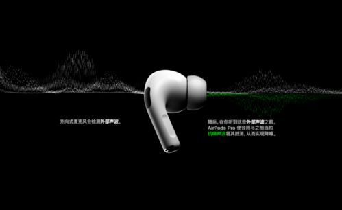 对比完六款高端TWS耳机后,我发现 AirPods Pro 不是最强的 托尼 