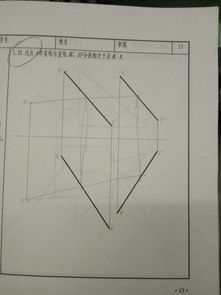 工程图学作图 过一点做直线,与空间其他两条直线相交的一般画法