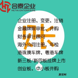 自然人控股是什么意思？？