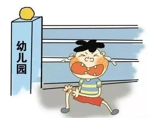 孩子在幼儿园受伤,幼师务必做好10个关键点