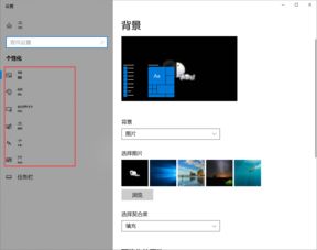 win10专业版菜单栏显示不全