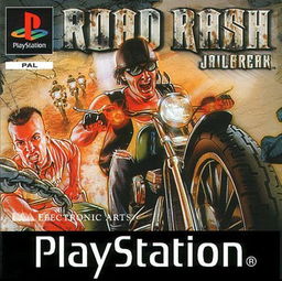 暴力摩托 英文名 Road Rash 系列历代作品介绍 