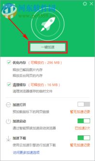 win10淘宝页面不显示