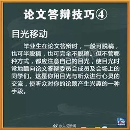 论文答辩完是不是就可以毕业了,论文答辩完就毕业了吗,论文答辩以后是不是就毕业了