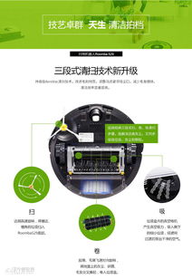 国信证券：透过扫地机以价换量逻辑，推荐龙头企业石头科技和科沃斯