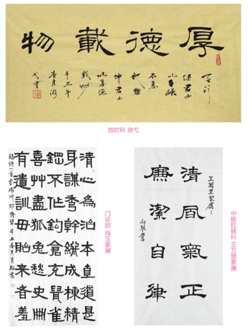 画赋廉意扬正气 书语廉心展清风 市五医院开展迎国庆廉洁书画作品征集活动