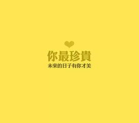 励志小故事感悟200字  关于体育生励志的话两百字？