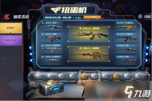 CF 手游M4A1 星象怎么样 M4A1 星象属性分享